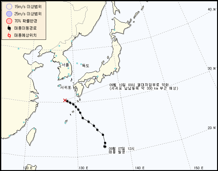 태풍정보 발생 경로